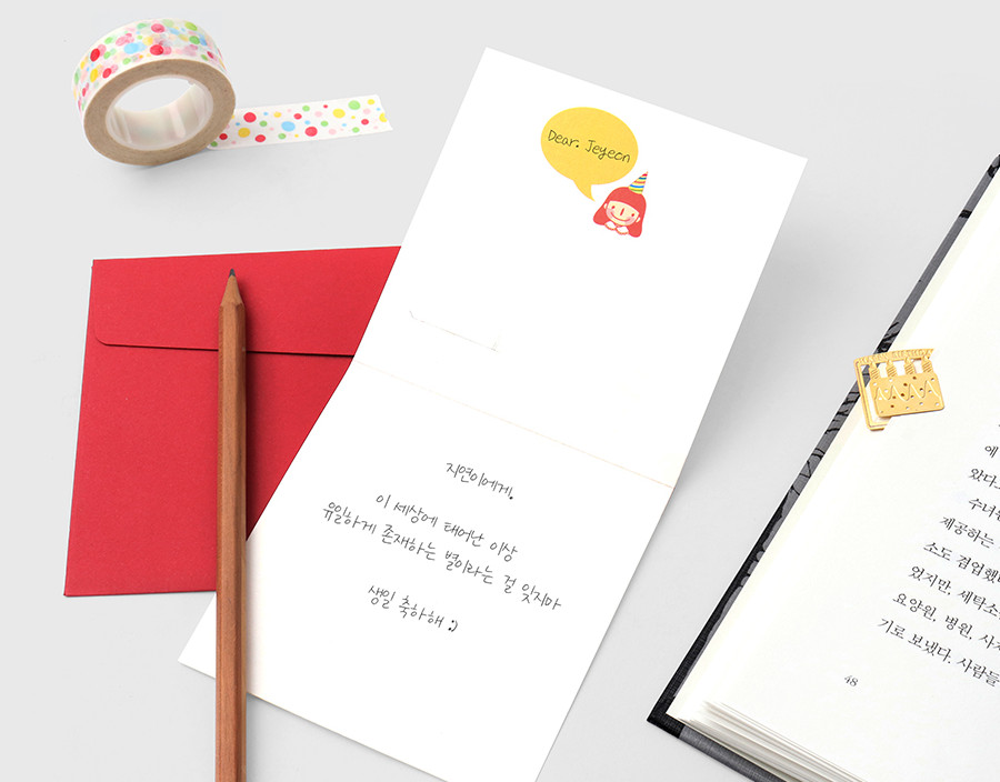 BOOKFRIENDS Bookmark Card (Mini) Square Set - Bookmarks - View 1