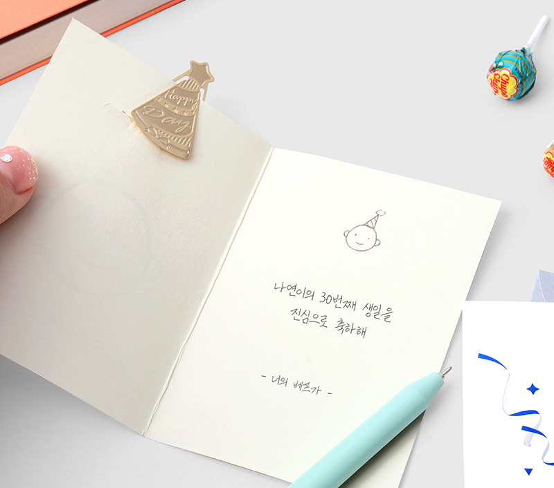 BOOKFRIENDS Bookmark Card (Mini) Party Set - Bookmarks - View 1