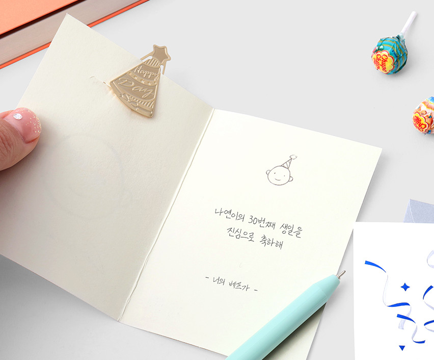 BOOKFRIENDS Bookmark Card (Mini) Party Set - Bookmarks - View 1