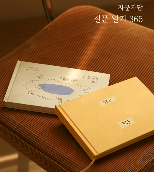 INDIGO Monologue Question Diary 365 - Office Supplies