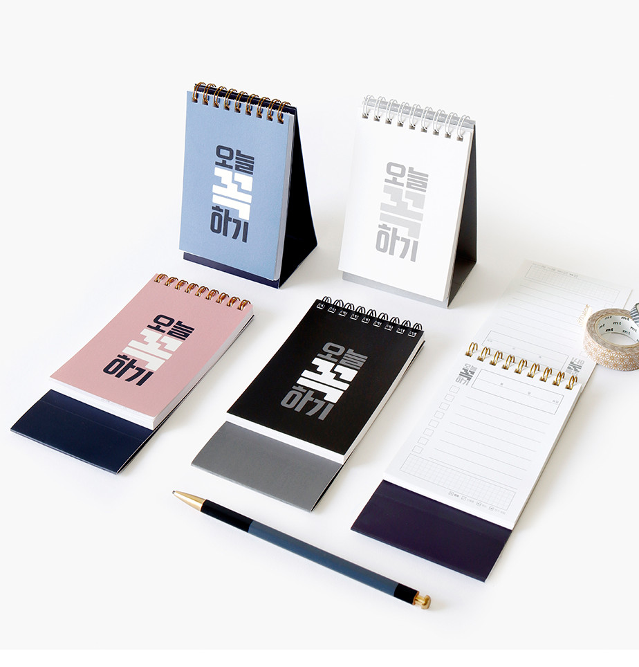 BOOKFRIENDS “Must Do Today” Standing Notebook - Office Supplies