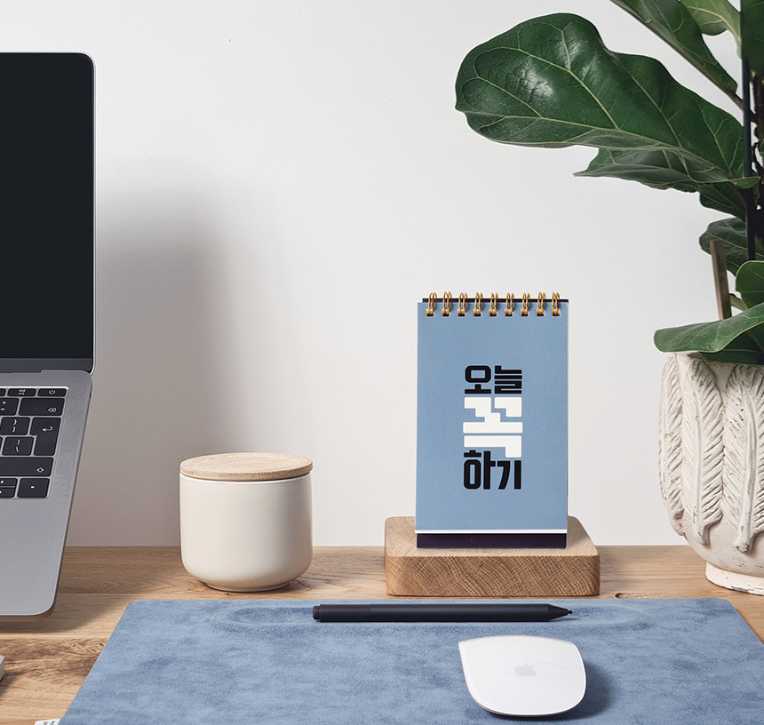 BOOKFRIENDS “Must Do Today” Standing Notebook - Office Supplies - View 1