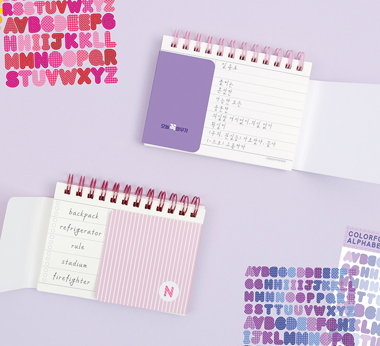 BOOKFRIENDS Must-Memorize Word Book - Office Supplies - View 1