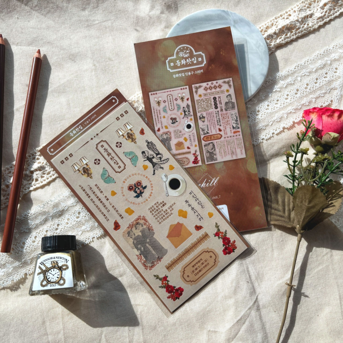 PROJECT CHILL Deunghwa Tea House Korean Lettering Seal Stickers - Office Supplies