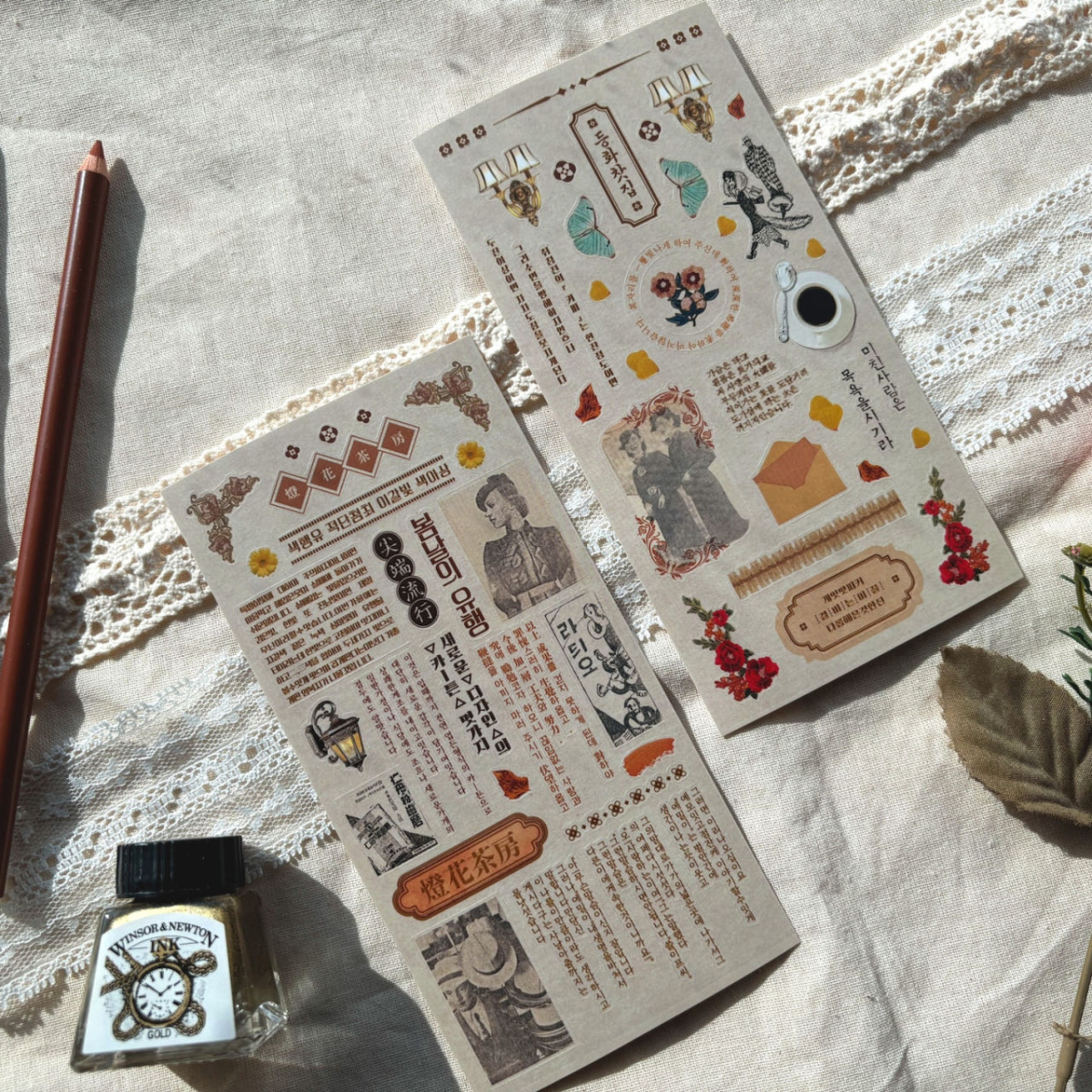 PROJECT CHILL Deunghwa Tea House Korean Lettering Seal Stickers - Office Supplies - View 1