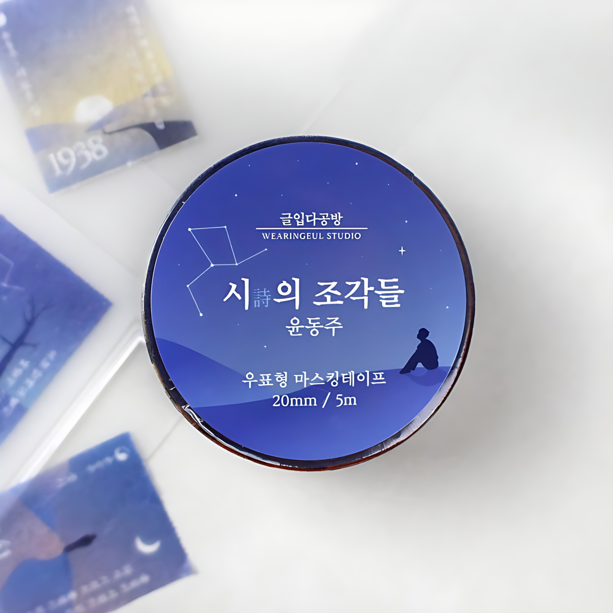 "meta_description": "Capture poetic elegance with poetry tape, featuring iconic Korean verses.",