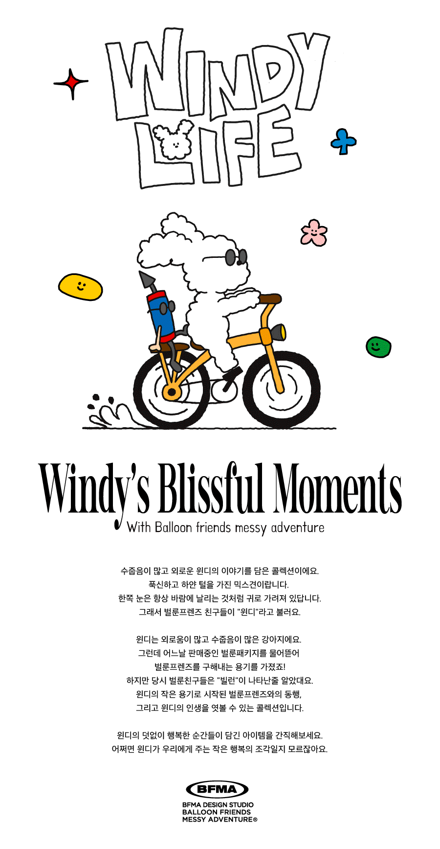 Alternative view of Windy Silent Wall Clock