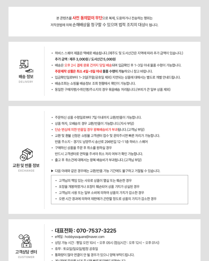 Alternative view of Meticulous Coloring: Korean Masterpieces