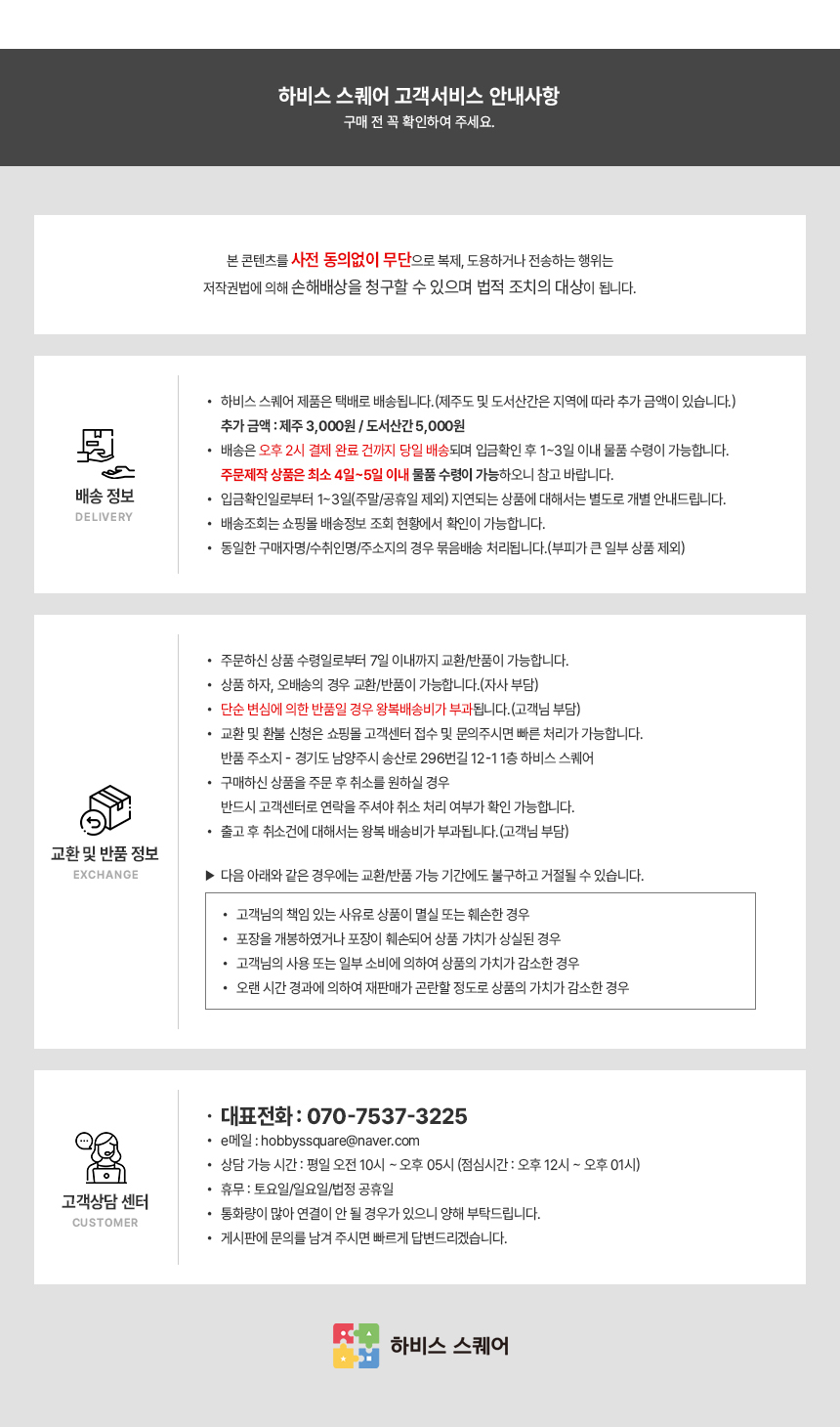 Alternative view of Meticulous Coloring: Korean Masterpieces