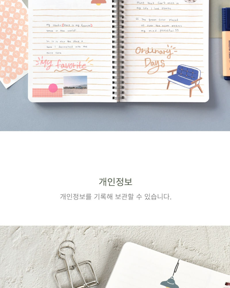 Alternative view of Ordinary Days 4-Month Study Planner