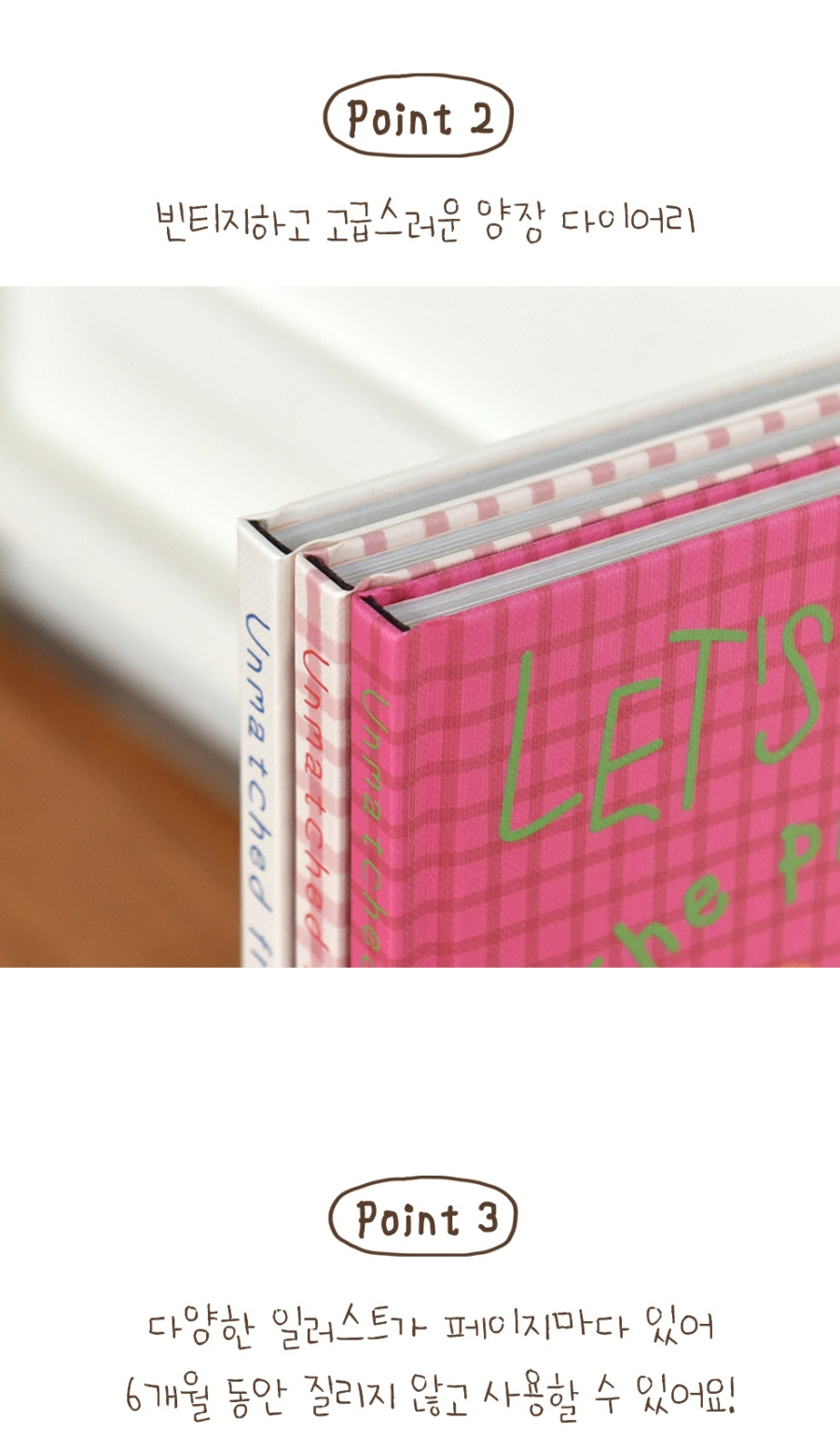 Alternative view of Unmatched Friends 6 Months Undated Planner