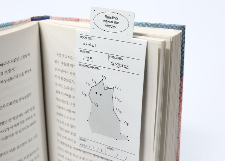 Be on D Dot to Dot Bookmark Pack 15sheet Set - Bookmarks - View 1