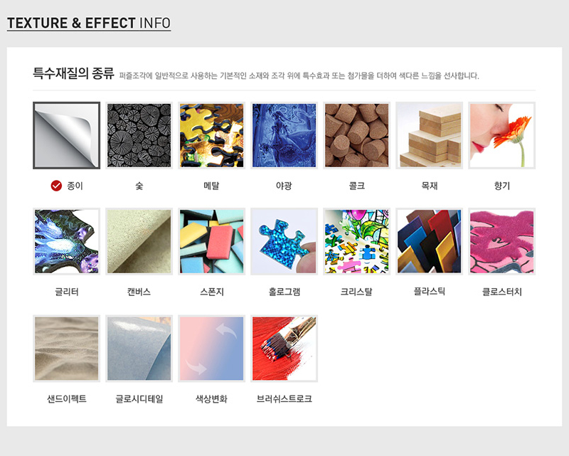 Alternative view of Korean Traditional Dance Hwagwanmu Woman Jigsaw Puzzle 500, 1000, 2000 Pieces,