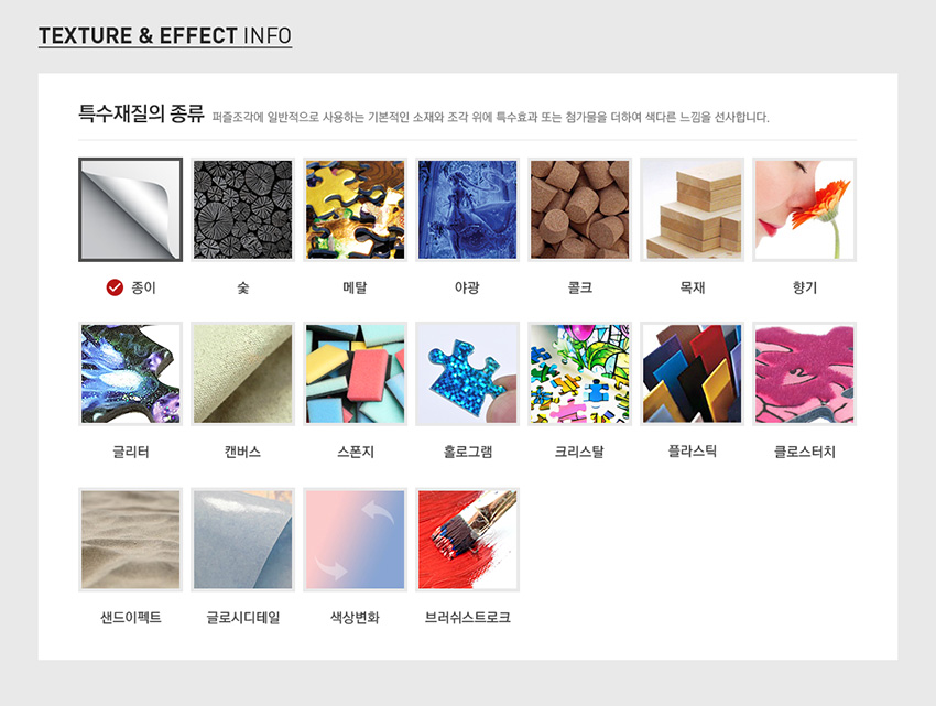 Alternative view of Korean Traditional Dance Hwagwanmu Woman Jigsaw Puzzle 500, 1000, 2000 Pieces,