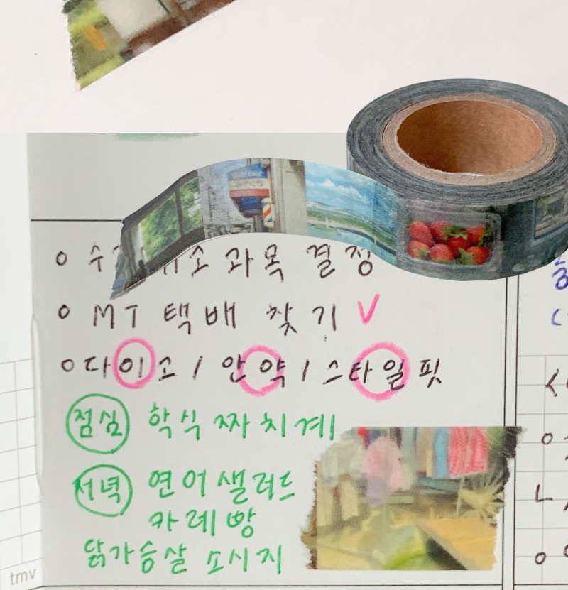 TRUST MY VIBE Moody Dump Masking Tape - Washi Tape - View 1