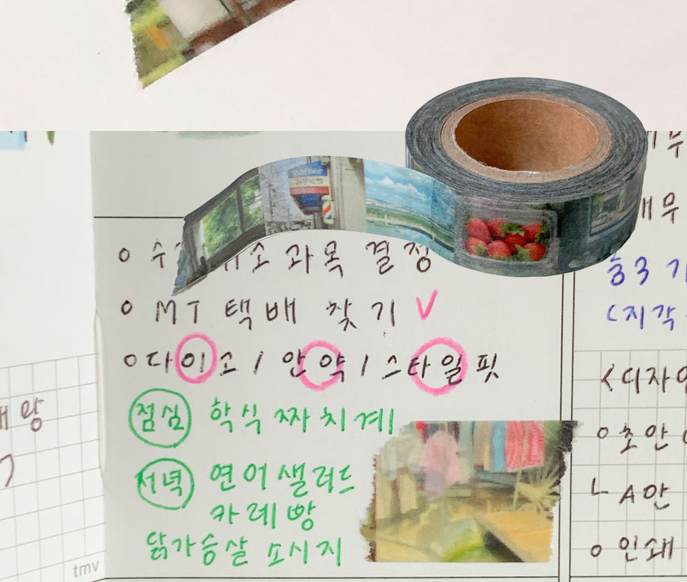 TRUST MY VIBE Moody Dump Masking Tape - Washi Tape - View 1