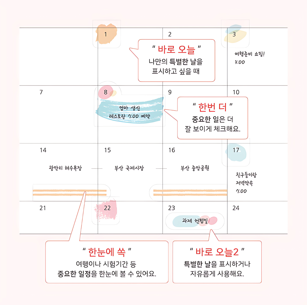 PLEPLE Schedule Management Deco Sticker v2 - Today's Mood 1~4 - Office Supplies - View 1