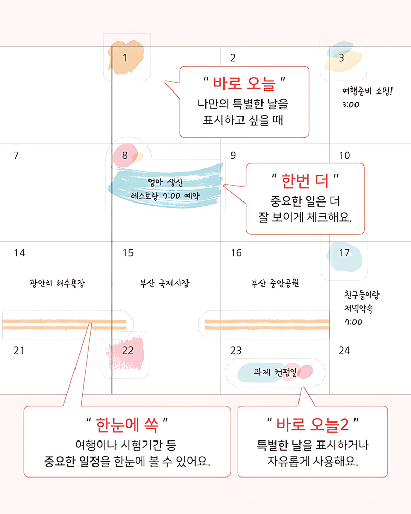 PLEPLE Schedule Management Deco Sticker v2 - Today's Mood 1~4 - Office Supplies - View 1