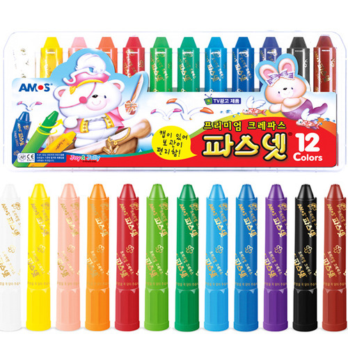 Amos Pastnet 12 Colors - etc