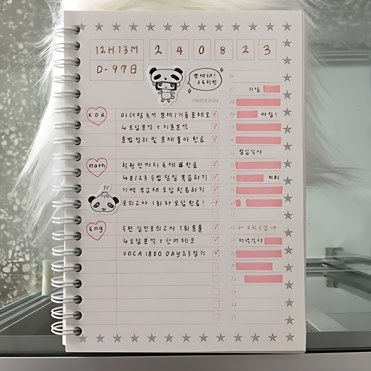TRUST MY VIBE Postcard Planner - Office Supplies - View 1