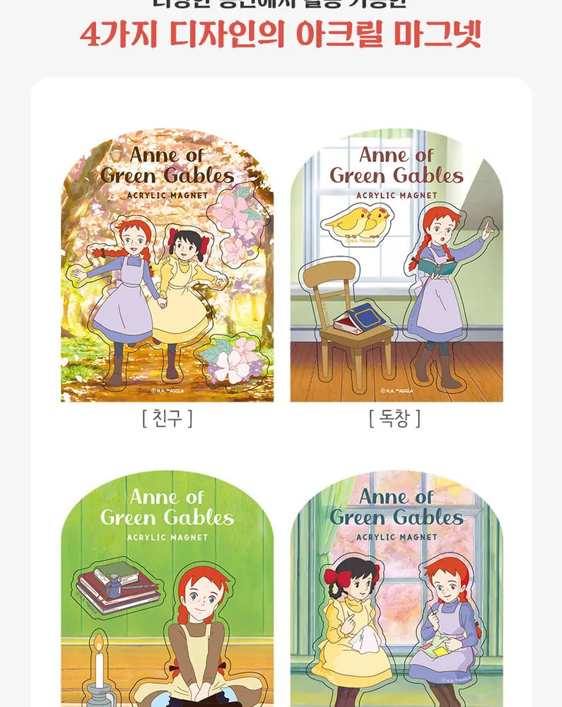 Alternative view of FLYING WHALES Anne of Green Gable Acrylic Magnet