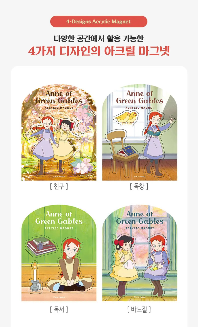 Alternative view of FLYING WHALES Anne of Green Gable Acrylic Magnet