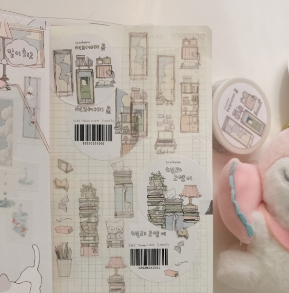 SOSOHEHE Quiet Space Masking Tape - Office Supplies