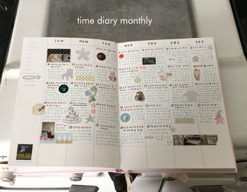 TRUST MY VIBE Time Diary(Vol.3) - Office Supplies - View 1
