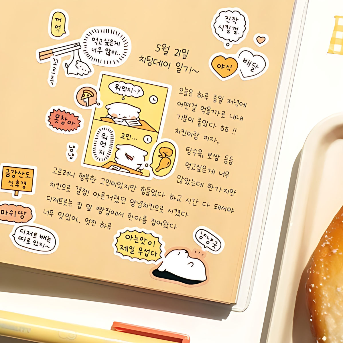 ICONIC Speech Bubble Sticker Pack 6sheets Set - Office Supplies - View 1