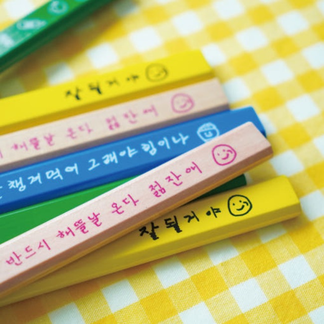 Cute Hand-Drawn & Handwritten Flat Wooden Pencil Set - Office Supplies