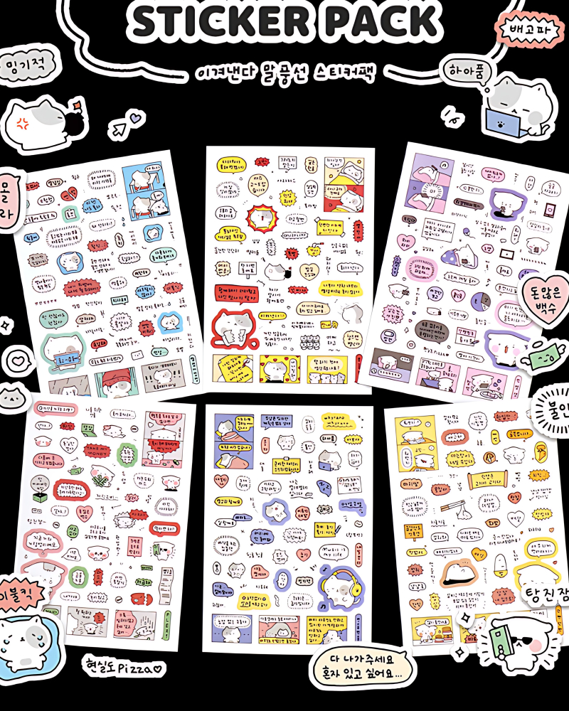 ICONIC Speech Bubble Sticker Pack 6sheets Set - Office Supplies