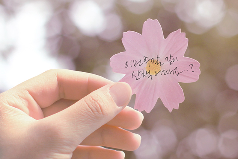 Appree Stickyleaf Cosmos Memopad - Memo Pads & Sticky Notes - View 1