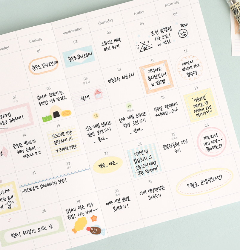 WANNATHIS Huggy Room Mojoji Sticker Pack No.101 8sheets Set - Office Supplies - View 1