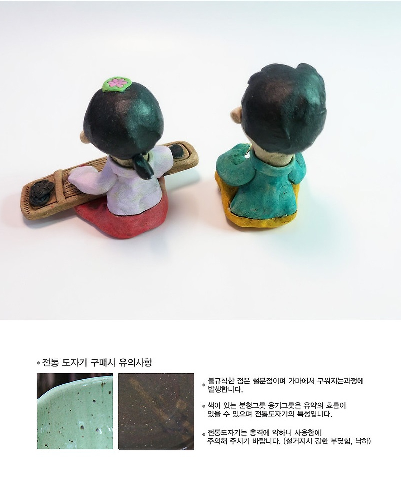 Alternative view of Korean Gayageum Clay Figurines Traditional Handmade Pottery Set