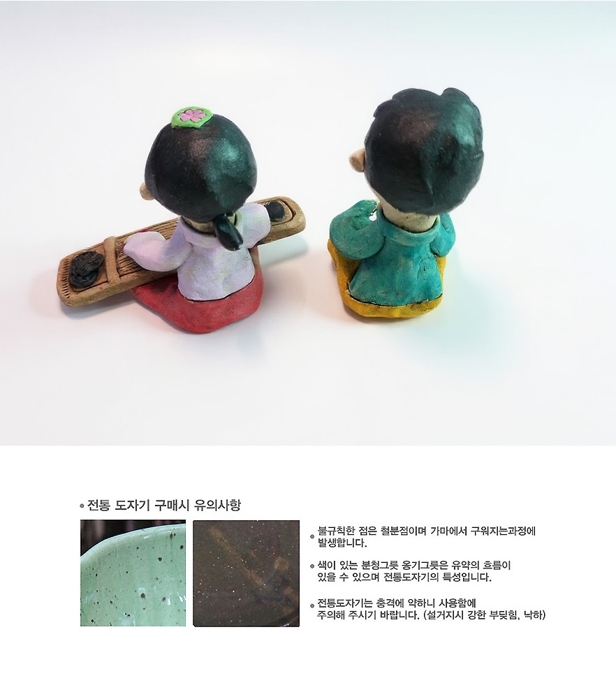 Alternative view of Korean Gayageum Clay Figurines Traditional Handmade Pottery Set