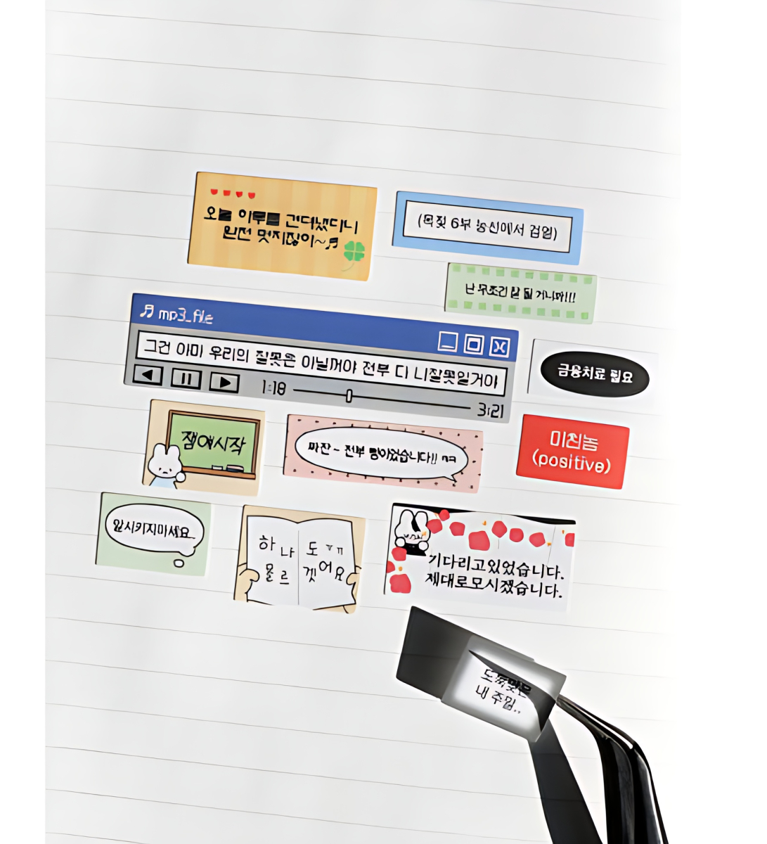 Be on D After the Rain Label Concept Stickers 6sheets Set - Office Supplies