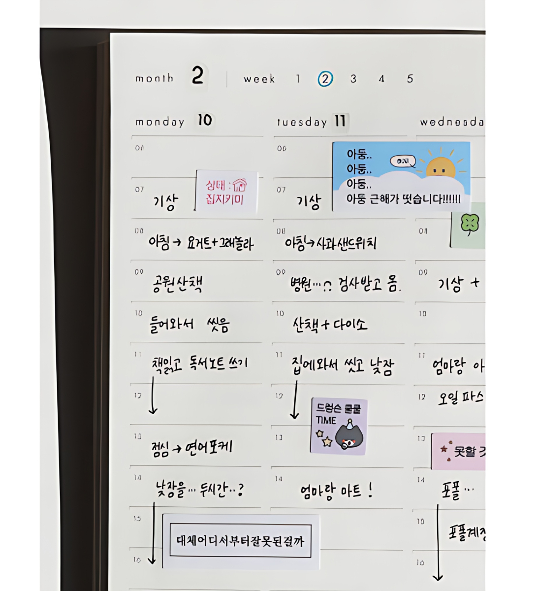 Be on D After the Rain Label Concept Stickers 6sheets Set - Office Supplies - View 1