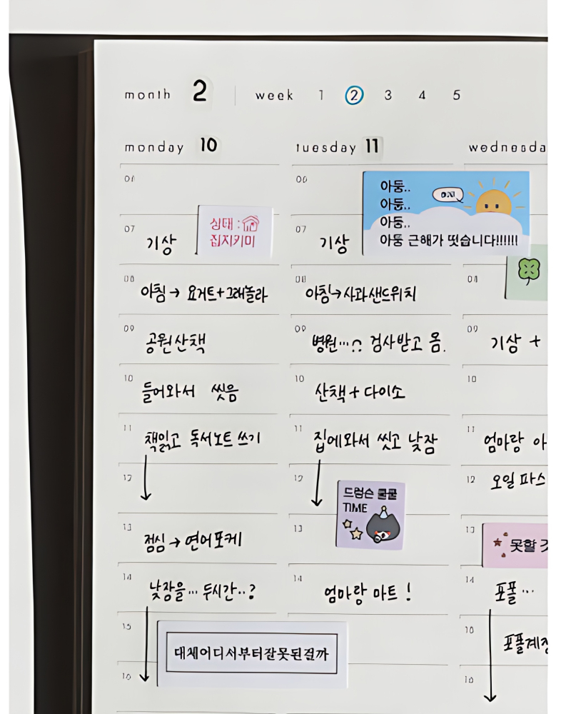 Be on D After the Rain Label Concept Stickers 6sheets Set - Office Supplies - View 1