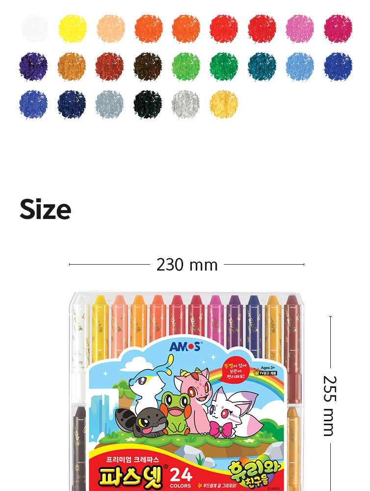 Alternative view of Amos Pastnet 24 Colors