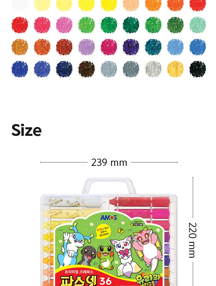 Alternative view of AMOS Pasnet 36 Colors