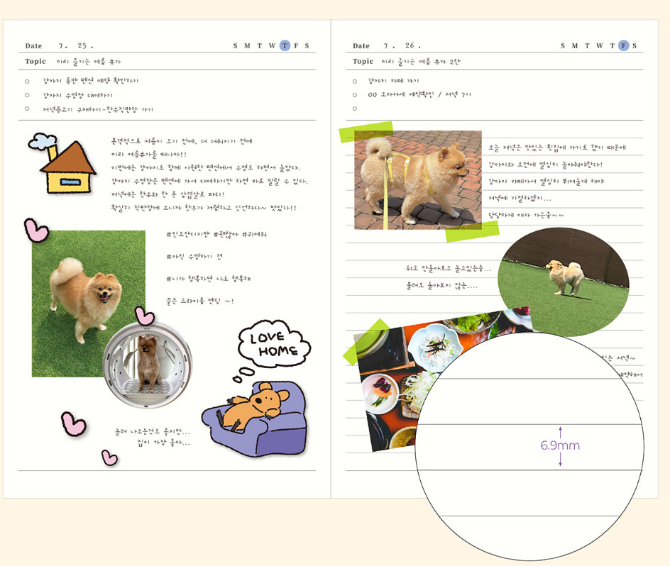 ARDIUM 2026 Day by Day Diary - Office Supplies - View 1