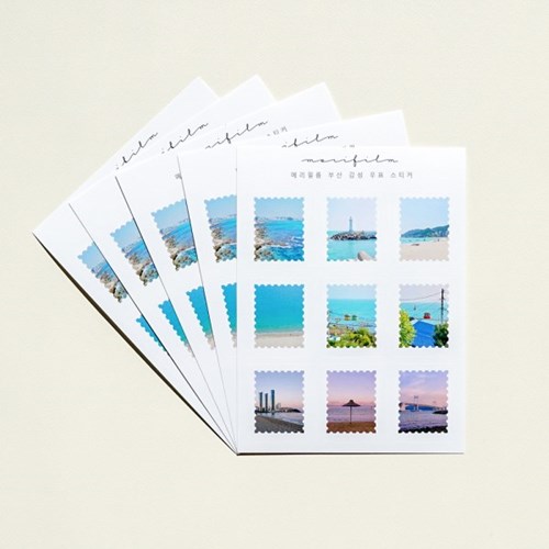 MERIFILM Jeju & Busan Mood Postage Sticker Set - Office Supplies - View 1