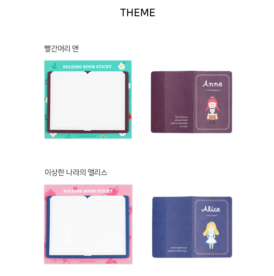 Alternative view of BOOKFRIENDS Korean Literature Folding Book Sticky Notes 4pcs Set