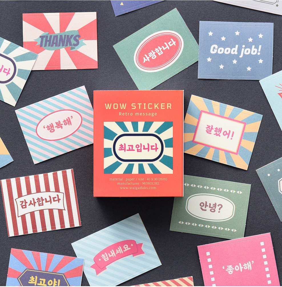 MONOLIKE WOW Sticker – Retro Message - Office Supplies