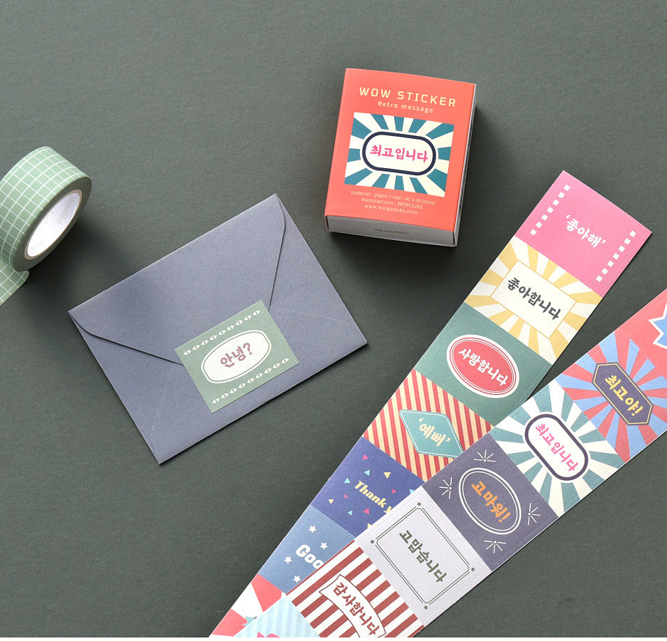 MONOLIKE WOW Sticker – Retro Message - Office Supplies - View 1