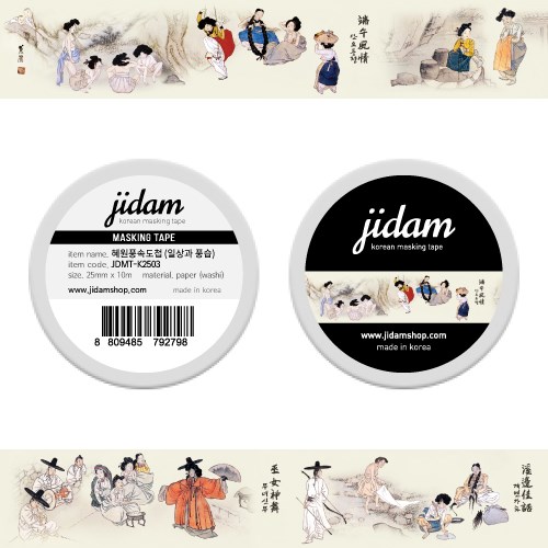 Alternative view of SINABRO THE SUP Hyewon Pungsokdo Washi Tape - Daily Life & Customs