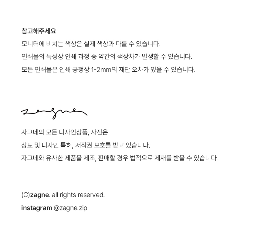 Alternative view of ZAGNE Thank You Masking Tape