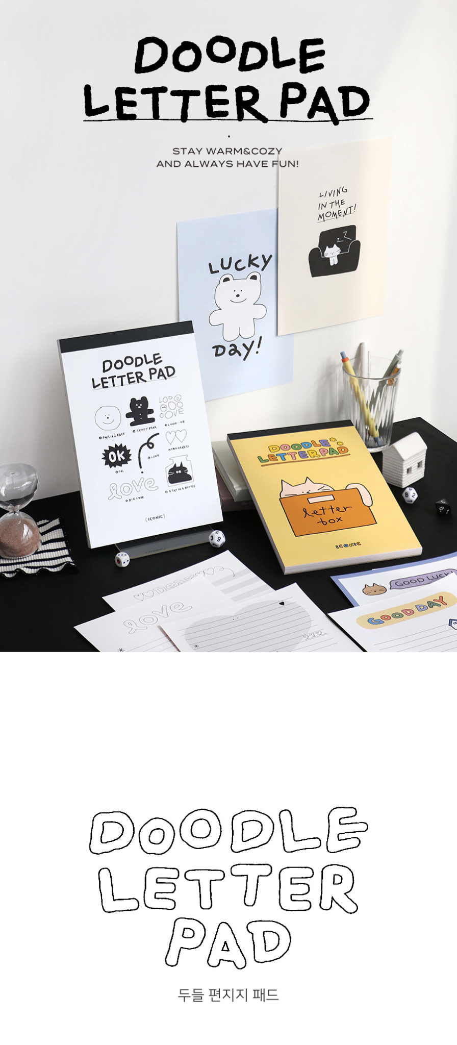 Alternative view of ICONIC Doodle Letter Pad (63 Sheets) Set