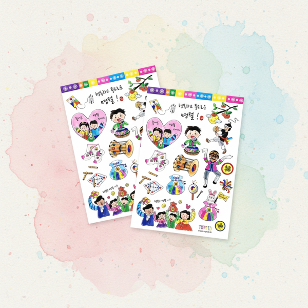 TOPKID Transparent Holiday Stickers 2sheet - Office Supplies