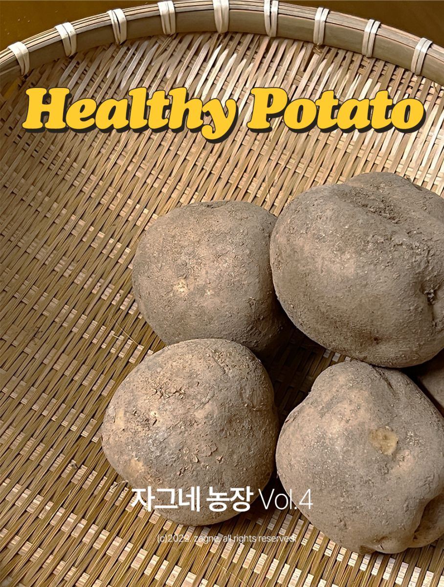 Alternative view of ZAGNE Potato Peel Masking Tape